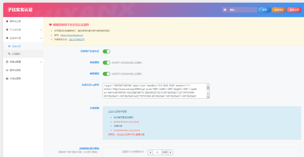 20231021235838609-QQ截图20231021200511