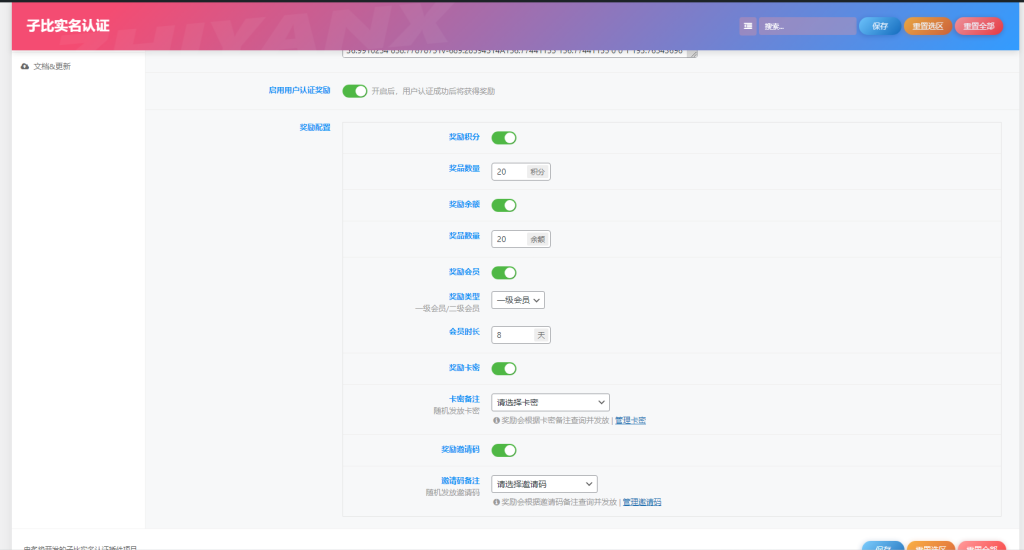 20231021235838869-QQ截图20231021200521