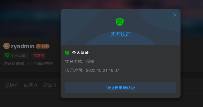 20231022001048196-QQ截图20231021200757