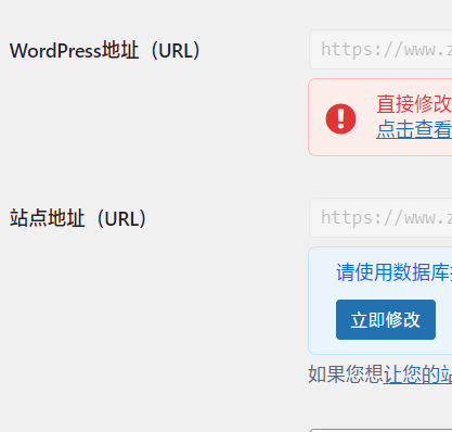 数据库批量替换要多久啊？-WordPress主题模板-zibll子比主题