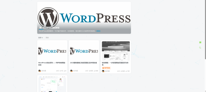请问一下专题点击的页面没能全屏展示-WordPress主题模板-zibll子比主题