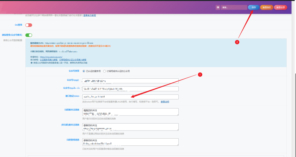 评论图片-WordPress主题模板-zibll子比主题