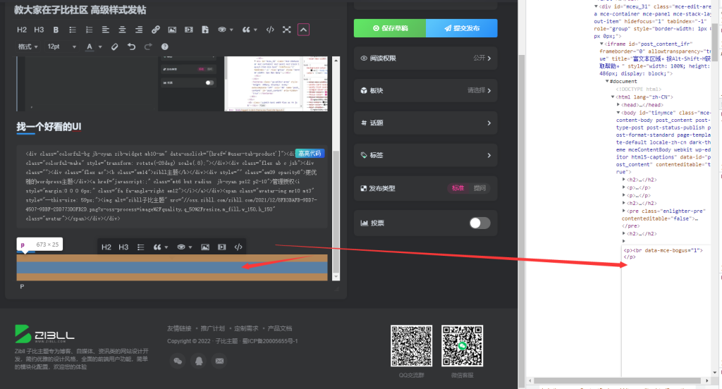 20231025200651651-image-56