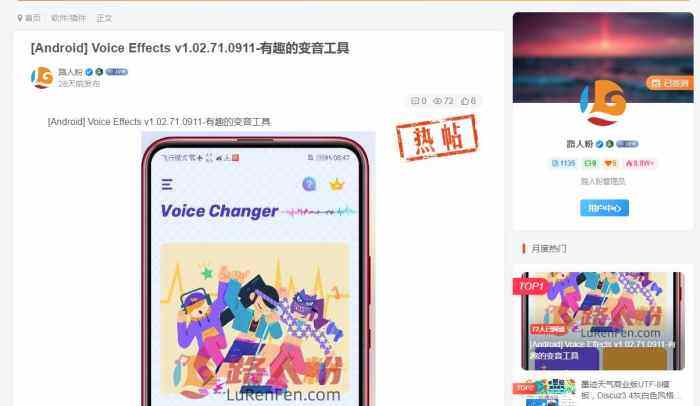 【美化】文章浏览量超过一定的数量就出现热帖图标-WordPress主题模板-zibll子比主题