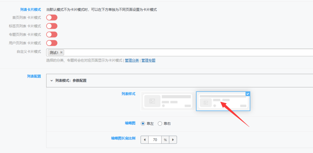 评论图片-WordPress主题模板-zibll子比主题