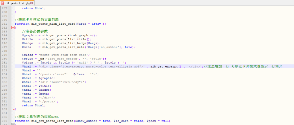 评论图片-WordPress主题模板-zibll子比主题