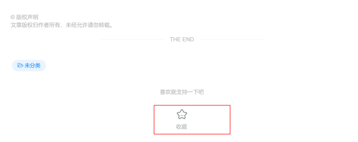 有两个问题-WordPress主题模板-zibll子比主题