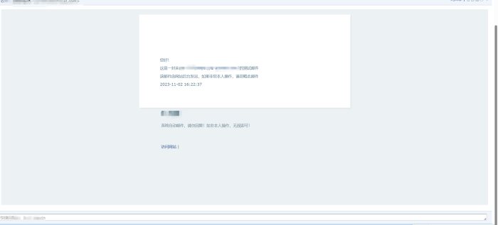 请问一下邮件如何搞的和唐总的一样好看-WordPress主题模板-zibll子比主题