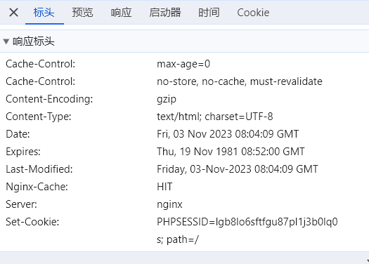 20231103161409109-屏幕截图-2023-11-03-160433