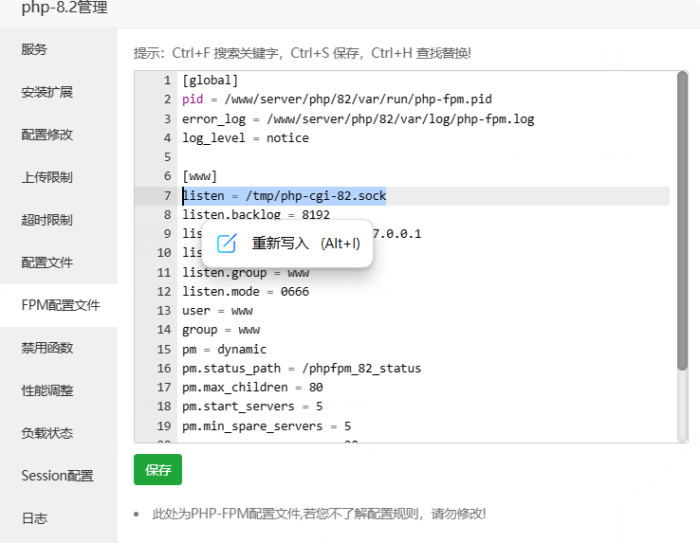 wordpress性能优化:为nginx添加Nginx fastcgi_cache 静态缓存加速(秒杀各种wp缓存插件)-WordPress主题模板-zibll子比主题