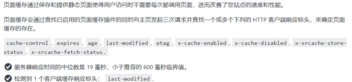 wordpress性能优化:为nginx添加Nginx fastcgi_cache 静态缓存加速(秒杀各种wp缓存插件)-WordPress主题模板-zibll子比主题