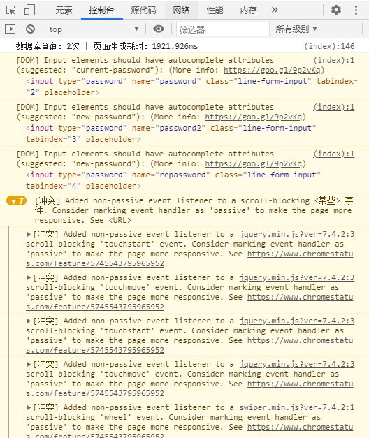 【提问】求助：这个报错怎么办-zibll综合交流社区-zibll子比主题-WordPress主题模板-zibll子比主题