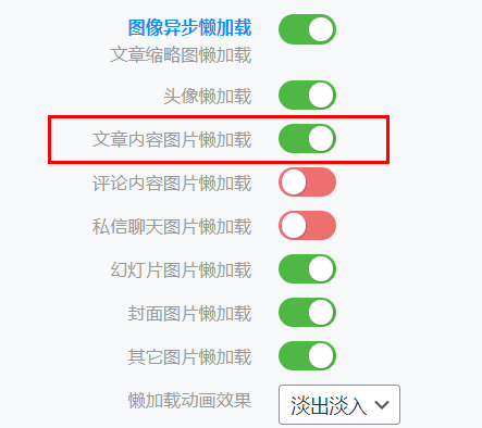 图片懒加载貌似不支持webp格式吗-zibll综合交流社区-zibll子比主题-WordPress主题模板-zibll子比主题