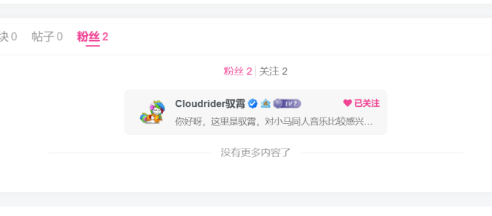 几个小建议-WordPress主题模板-zibll子比主题