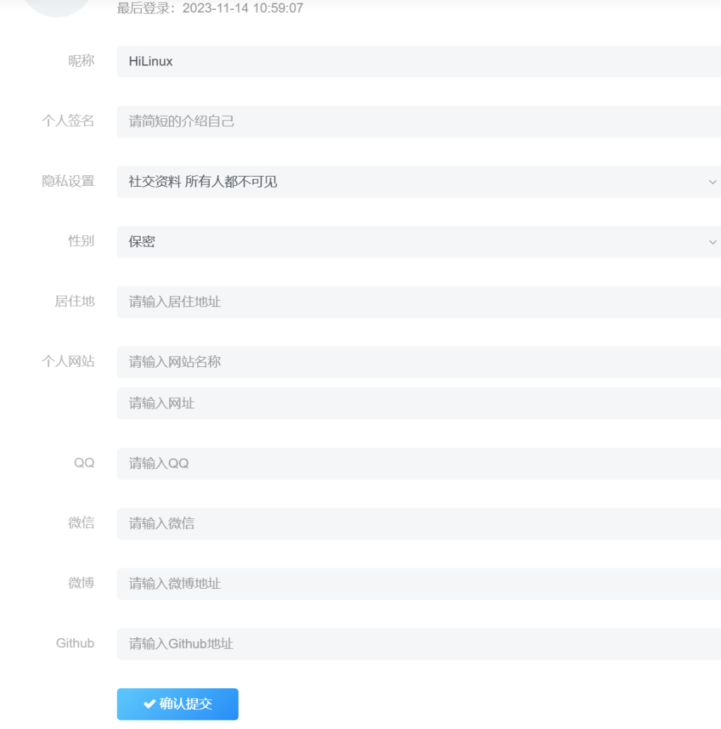 20231114154359820-image-56