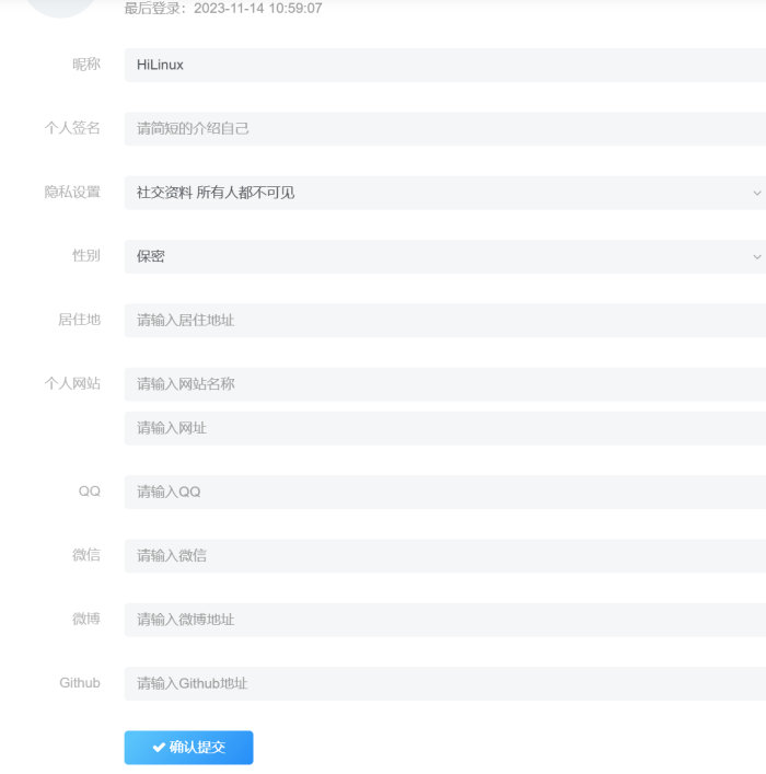 几个小建议-WordPress主题模板-zibll子比主题