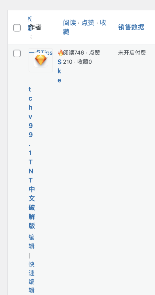 评论图片-WordPress主题模板-zibll子比主题