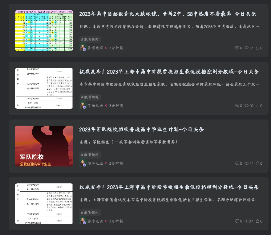 评论图片-WordPress主题模板-zibll子比主题