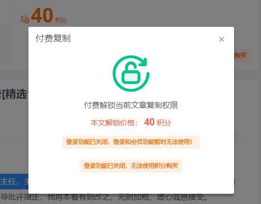 20231117081001492-image-80