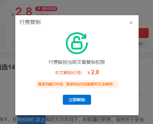 20231117081110460-image-81