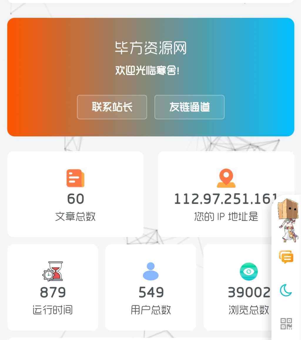 20231117175934504-QQ图片20231117175417