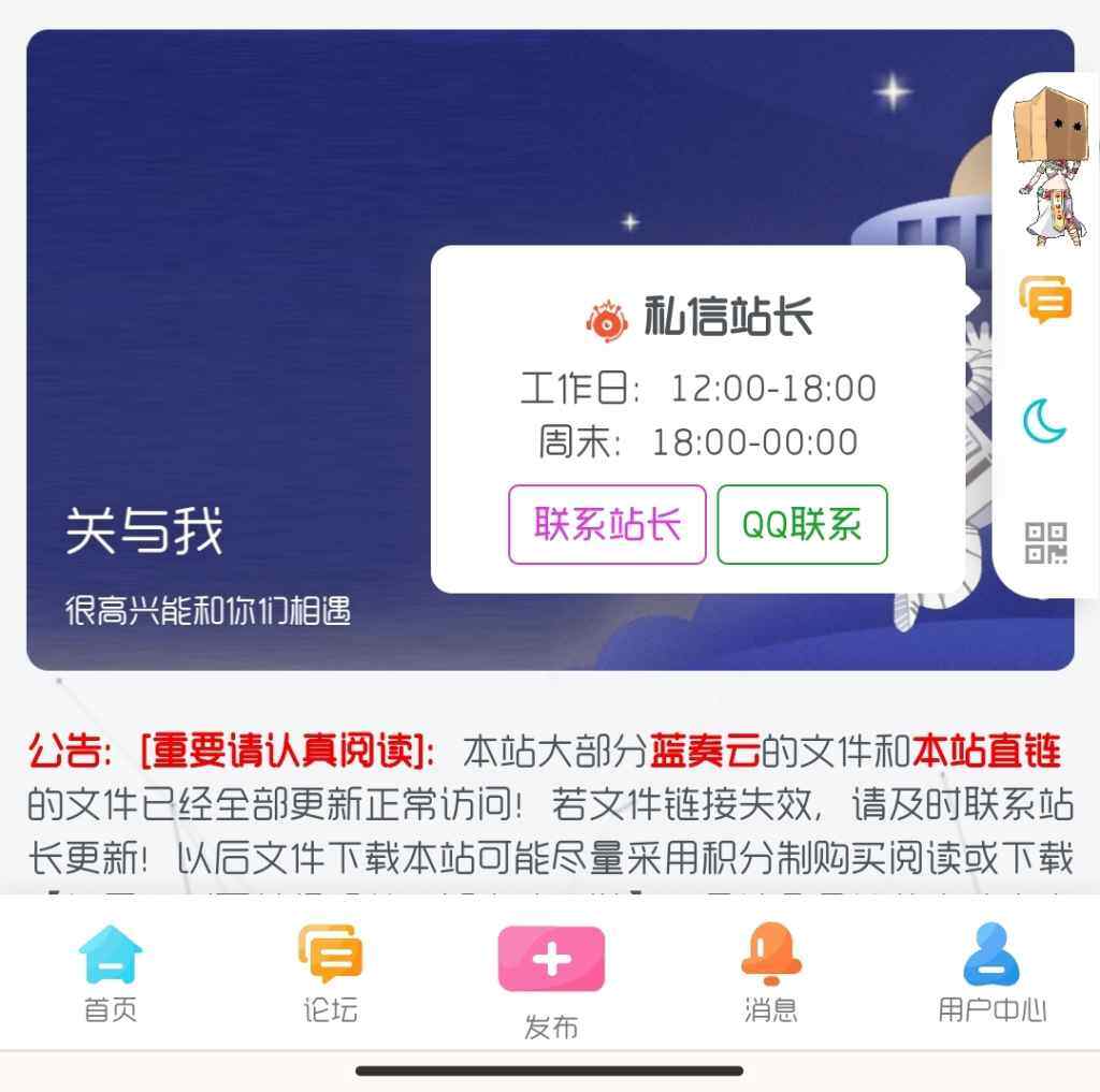 20231117180001611-QQ图片20231117175304