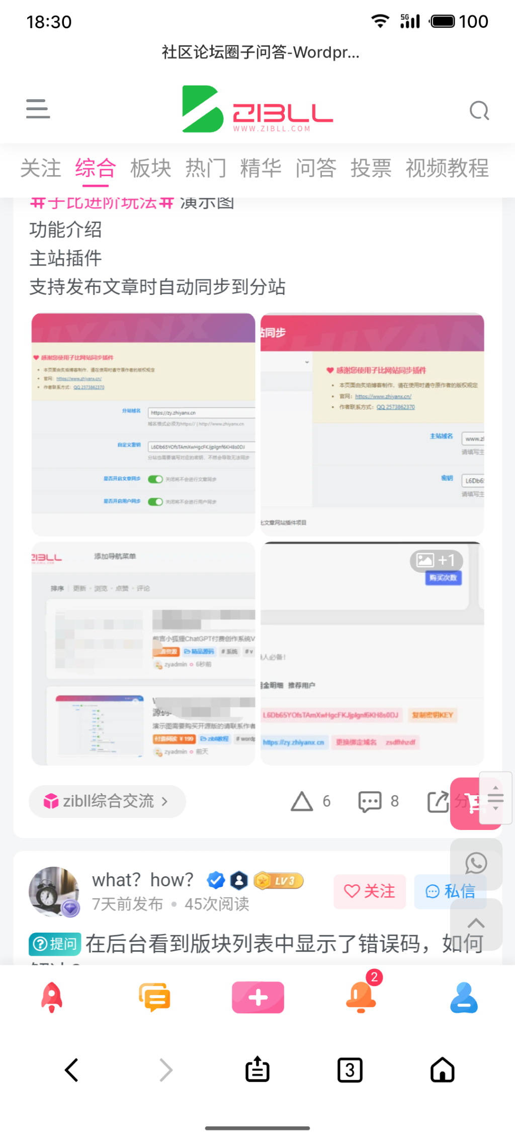 20231122214547803-S31122-21445934_com.android.browser