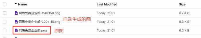 S3标准存储插件，有没有推荐-WordPress主题模板-zibll子比主题