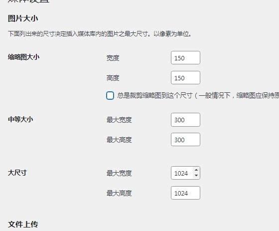 评论图片-WordPress主题模板-zibll子比主题