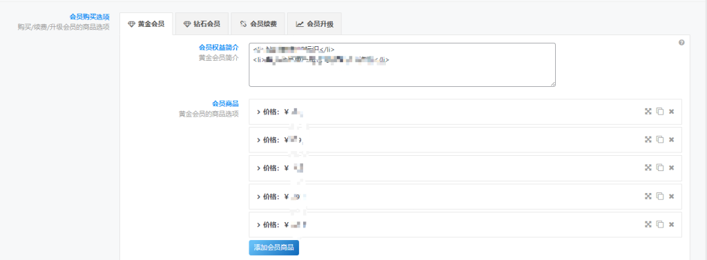评论图片-WordPress主题模板-zibll子比主题
