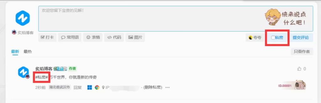 20231127210654113-image-113