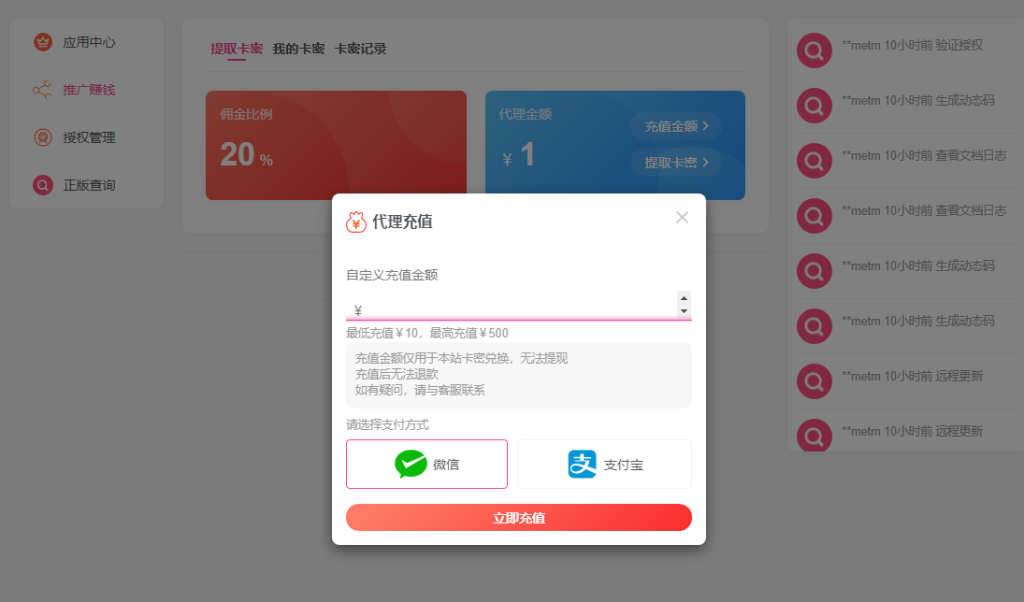 20231128222338584-image-118