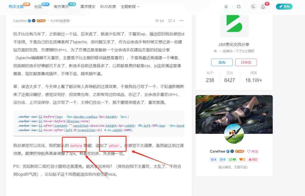 评论图片-WordPress主题模板-zibll子比主题