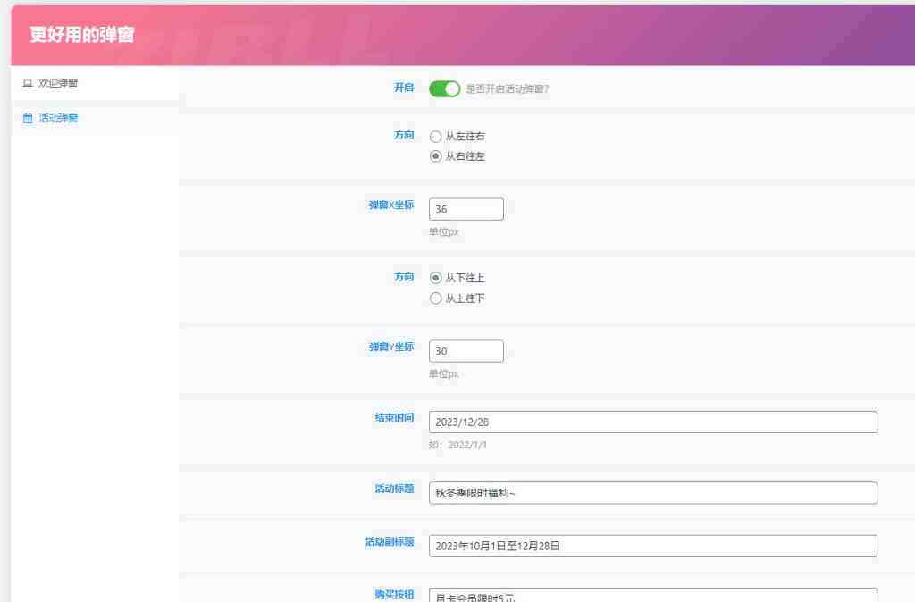 20231201201512979-QQ截图20231201194051