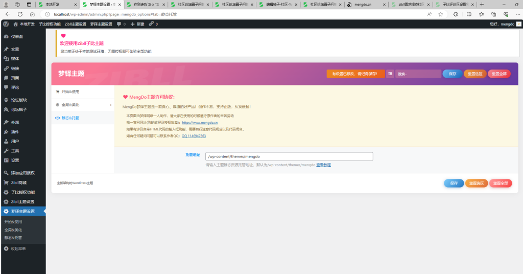 20231203005116593-image-9