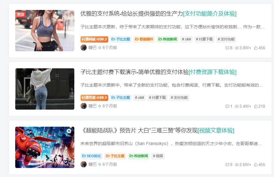 20231204125453337-QQ截图20231204125426