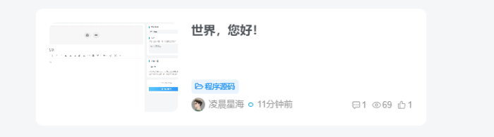 问一下各位大神们，首页文章列表宽度怎么设置呀，我看官方演示首页文章列表就很宽，我的就很宅-WordPress主题模板-zibll子比主题