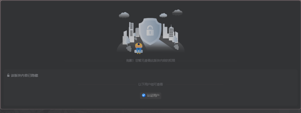 评论图片-WordPress主题模板-zibll子比主题