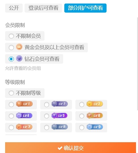 评论图片-WordPress主题模板-zibll子比主题