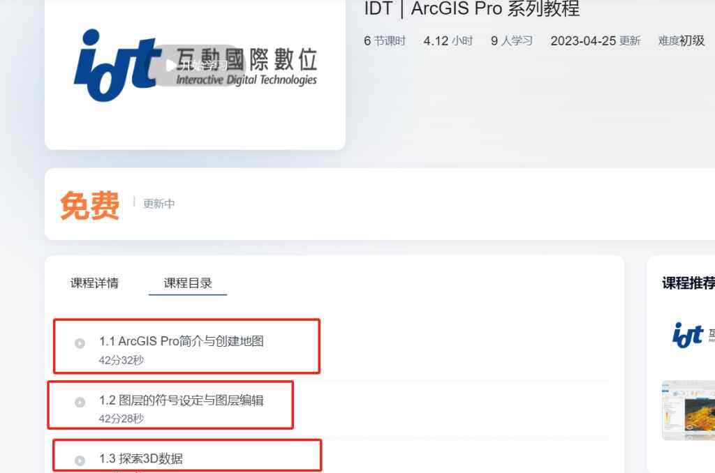 评论图片-WordPress主题模板-zibll子比主题