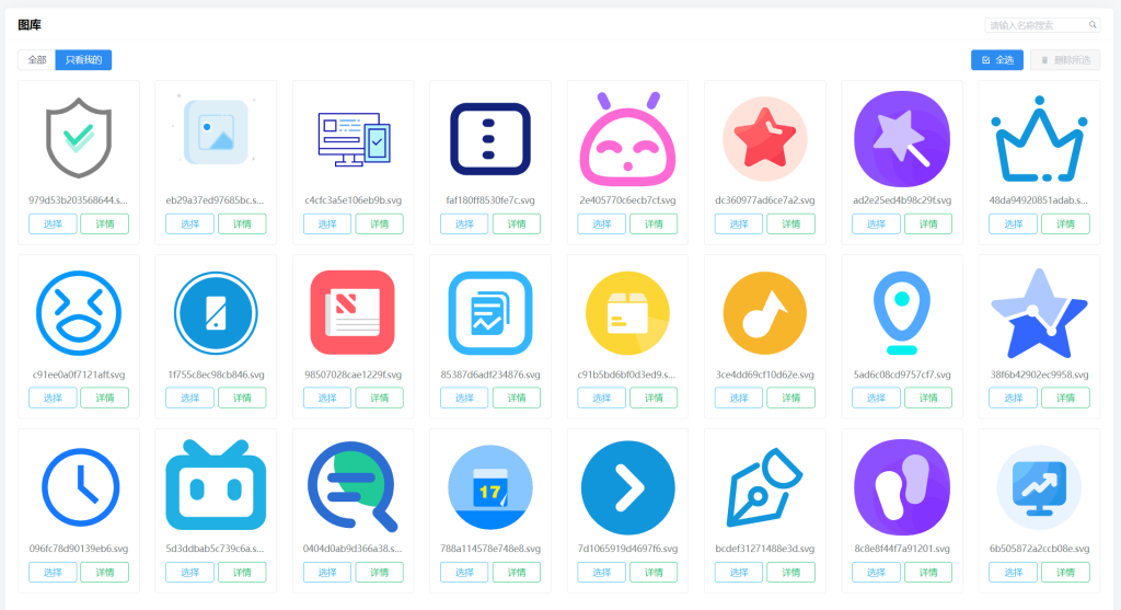 20231205221603618-image-25