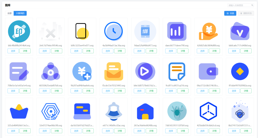 20231205221646774-image-26