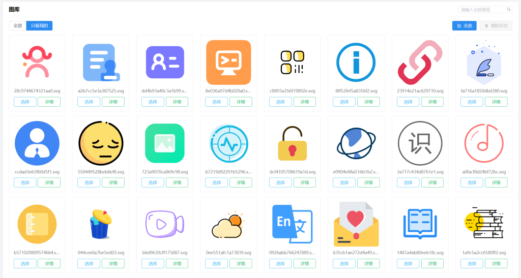 20231205221719886-image-27