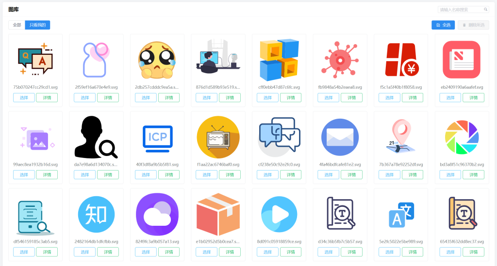 20231205221737826-image-28