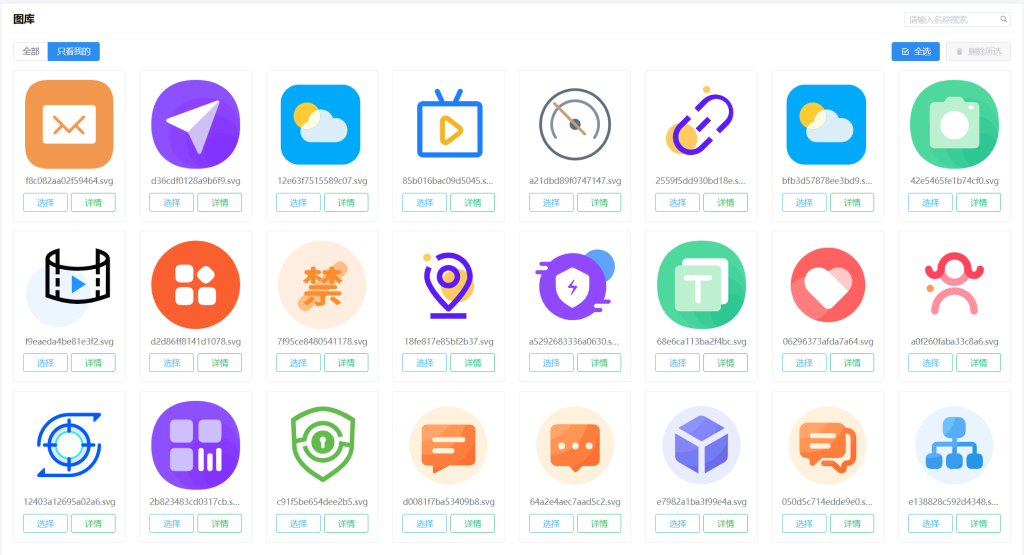 20231205221803159-image-29