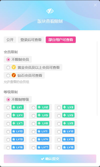 评论图片-WordPress主题模板-zibll子比主题