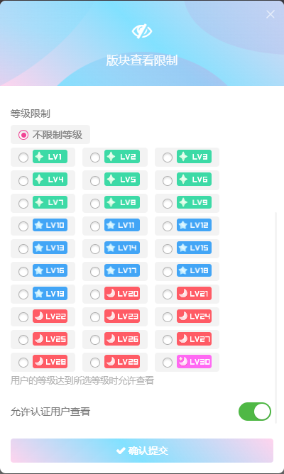 评论图片-WordPress主题模板-zibll子比主题