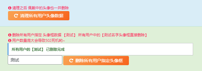 20231206205405384-image-34