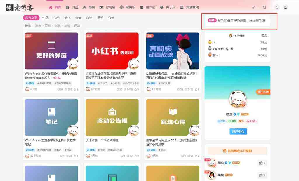 20231207002914703-QQ截图20231206223347