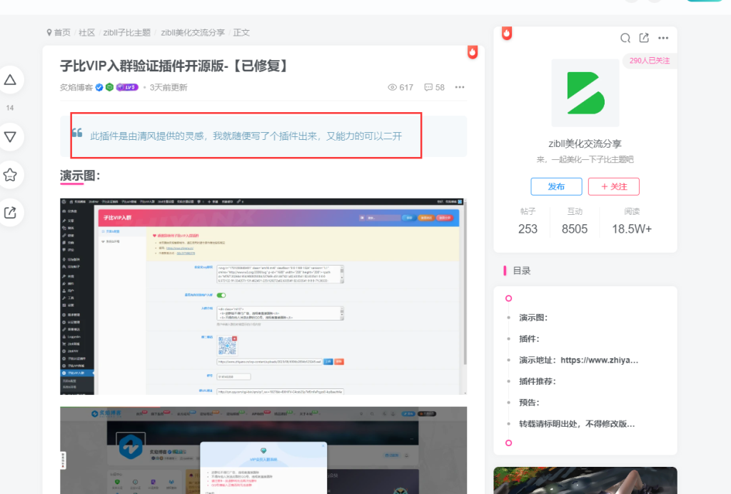 20231207003120341-QQ图片20231207003105